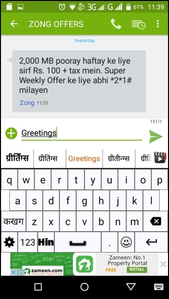 Hindi keyboard download for mac os